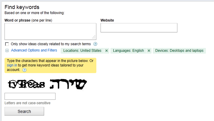 Captcha now in Hebrew